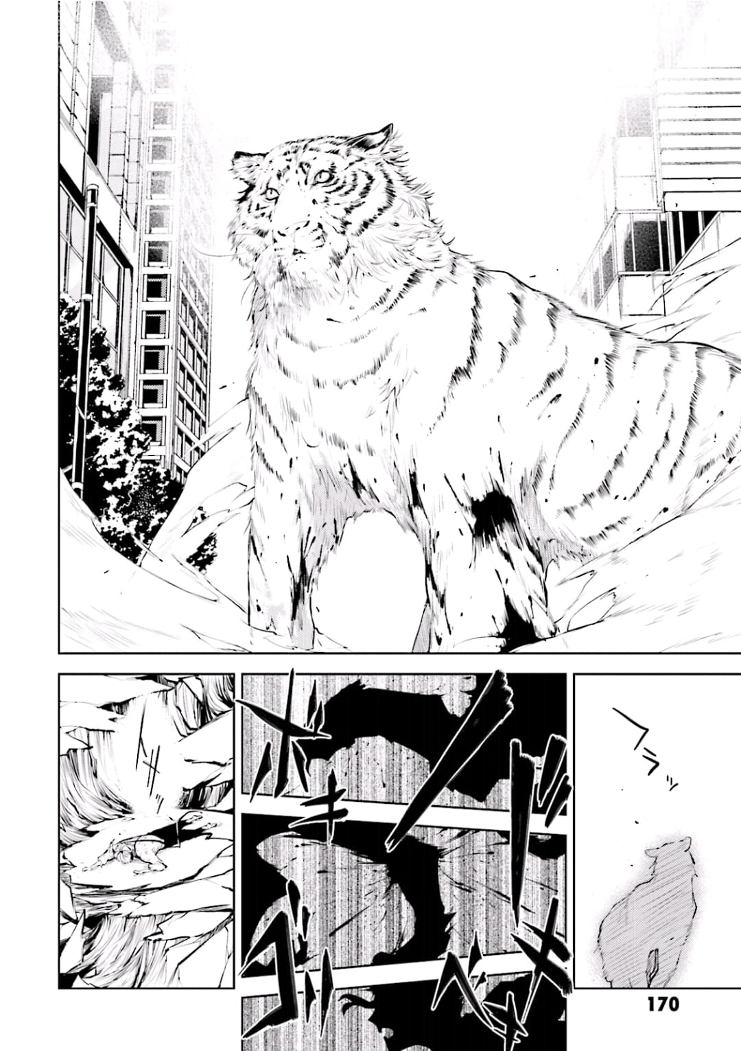 Bungou Stray Dogs, Chapter 29 image 17